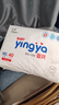 嬰芽（YINGYA）一體拉拉褲XXXL80片【16-18kg】超薄干爽嬰兒尿不濕全包臀尿褲 曬單實(shí)拍圖