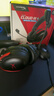 極度未知（HYPERX）颶風(fēng)2颶風(fēng)3系列電競游戲耳機頭戴式 fps吃雞耳麥降噪麥克風(fēng) 原金士頓cloud2電競耳機 颶風(fēng)3無(wú)線(xiàn)加強版 黑紅【200小時(shí)長(cháng)續航】 曬單實(shí)拍圖