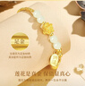 老鳳祥蓮花黃金手鏈女足金和田玉手串38三八婦女神節禮物送女友老婆媽媽 足金蓮花+S999招財納福碎銀手鏈+證書(shū)禮盒 曬單實(shí)拍圖