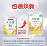 雀巢 小佳膳 特殊醫學(xué)用途全營(yíng)養配方食品 400g適用于1-10歲營(yíng)養補充 3罐裝 曬單實(shí)拍圖