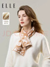 ELLE禮盒裝100%綿羊毛針織圍巾女士秋冬季百搭保暖提花護頸圍脖 曬單實(shí)拍圖