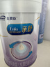 美贊臣親舒1段嬰兒乳蛋白部分水解配方奶粉(0-12月齡) 850g*1罐 曬單實(shí)拍圖