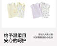 巴拉巴拉童裝寶寶背心嬰兒上衣新生兒男童女童夏裝薄款兩件裝可愛(ài) 黃色調00333 100 曬單實(shí)拍圖
