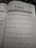 （2冊）從零起步學(xué)竹笛自學(xué)入門(mén)+樂(lè )理習題五線(xiàn)譜本 零基礎練習曲集曲譜大全教程教材書(shū)初學(xué)者兒童簡(jiǎn)易樂(lè )理知識快速入門(mén)附教學(xué)視頻  曬單實(shí)拍圖
