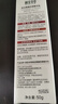 相宜本草煥白隔離防曬精華乳50g（防曬 淡斑美白提亮） 曬單實(shí)拍圖