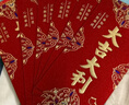 國潮爺福娃卡通可愛(ài)個(gè)性利是封新年結婚紅包利是封袋 信封 新款春節大禮包紅包 信封紅包磨砂大號 萬(wàn)事如意【磨砂款】 大號6個(gè)【百元直放】 曬單實(shí)拍圖
