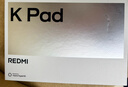 小米(MI) 紅米平板REDMI K Pad【國家補貼】8.8英寸平板電腦3K屏天璣9400+電競游戲平板 12+512G云杉綠 曬單實(shí)拍圖