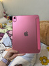 zonyee iPad 11保護皮套/10代休眠外殼磁吸支架適用于蘋(píng)果平板保護殼A16/2025款A2696/A3354 西瓜粉 iPad 十代/十一代A16 曬單實(shí)拍圖