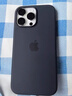 華強北適用iphone16pro手機殼液態(tài)硅膠蘋(píng)果16promax磁吸防摔硅膠 【午夜色】頂配藍寶石玻璃按鍵 iPhone16promax 曬單實(shí)拍圖