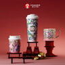 霸王茶姬（CHAGEE）廣東桌面杯+mini杯+馬克杯全套保溫杯水壺水杯子咖啡杯生日禮物 曬單實(shí)拍圖
