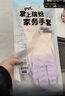 Titanfine 添贊家務(wù)乳膠加絨加厚手套1副L碼洗衣家用耐磨防水加長(cháng)套袖紫色 曬單實(shí)拍圖
