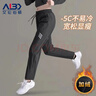 艾倫伯頓冬季運動(dòng)褲女加絨大碼寬松黑色保暖速干跑步直筒長(cháng)褲2024新款褲子 H931【加絨 保暖 速干】 M （90-105斤） 曬單實(shí)拍圖