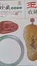 玉雕收藏品鑒 中國珍藏鏡鑒書(shū)系 玉石玉器雕刻藝術(shù)工藝技術(shù)鑒賞圖譜圖案設計與加工指南教程書(shū)籍入門(mén)初學(xué)者 曬單實(shí)拍圖