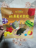 當當正版 鼠小弟愛(ài)數學(xué)合集：從啟蒙到進(jìn)階（全20冊）數學(xué)知識+趣味故事+互動(dòng)游戲巧妙結合 涵蓋20個(gè)從入園到小學(xué)需要掌握的數學(xué)概念 鼠小弟愛(ài)數學(xué)4-6歲（全10冊） 曬單實(shí)拍圖