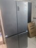 海爾冰箱出品560四開(kāi)門(mén)十字對開(kāi)門(mén)539升家用大容量風(fēng)冷無(wú)霜一級能效雙變頻阻氧干濕分儲統帥冰箱 539升阻氧干濕分儲+黑金凈化抑菌+一級雙變頻 曬單實(shí)拍圖