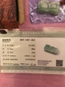 瓏翠?！肛斶\貔貅」2026高端冰種A貨翡翠貔貅皮休吊墜玉墜玉石帶證緬甸 款式一(下拉詳情頁(yè)多個(gè)編號可選) 曬單實(shí)拍圖