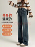 皮爾卡丹牛仔褲女冬季簡(jiǎn)約綿柔透氣休閑顯瘦有型直筒闊腿褲復古藍L 曬單實(shí)拍圖