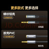 山澤 3.5mm音頻延長(cháng)線(xiàn)公對母耳機連接線(xiàn) 立體聲手機平板筆記本電腦車(chē)載AUX音箱加長(cháng)線(xiàn)2米 YPY-20 曬單實(shí)拍圖