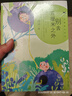 湯湯奇妙故事集（套裝共8冊）全國優(yōu)秀兒童文學(xué)獎、陳伯吹國際兒童文學(xué)獎得主湯湯短篇佳作精彩集結 兒童故事書(shū) 童書(shū) 讀物  曬單實(shí)拍圖