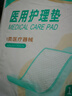 成人醫用護理墊60*90cm老年人一次性隔尿墊透氣產(chǎn)褥月經(jīng)墊 夏季透氣型 60*90cm 10片 曬單實(shí)拍圖
