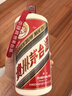 茅臺（MOUTAI）飛天茅臺 24/25年 53度500ml 出口版 【名酒鑒真】 曬單實(shí)拍圖