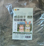 喜帥兔子提摩西草 精選烘干北提提草龍貓兔糧荷蘭豬主糧磨牙零食500g 曬單實(shí)拍圖