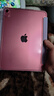 Apple/蘋(píng)果 iPad11英寸 A16芯片2025年款 平板電腦 (256GB WLAN版/學(xué)習辦公娛樂(lè ))粉色 曬單實(shí)拍圖