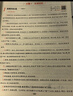 一本2026一本初中語(yǔ)文閱讀七八九年級語(yǔ)文閱讀訓練五合一初中語(yǔ)文閱讀答題方法100問(wèn)答題技巧答題方法語(yǔ)文現代文閱讀文言文古詩(shī)文閱讀名著(zhù)導讀訓練思維語(yǔ)文閱讀工具書(shū)中學(xué)教輔書(shū) 8年級【五合一】語(yǔ)文閱讀 正 曬單實(shí)拍圖