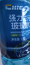 車(chē)仆（CHIEF）車(chē)仆汽車(chē)濃縮玻璃水雨刷精超濃縮車(chē)用玻璃清洗劑雨刮水四季玻璃水 0℃60ml箭頭鍍膜*12瓶+玻璃凈 曬單實(shí)拍圖