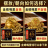 繽越黃銅金蟾招財擺件銅金蟾蜍三足金蟾金蟬擺件客廳玄關(guān)擺件開(kāi)業(yè)禮物 曬單實(shí)拍圖
