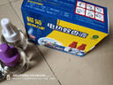 欖菊 電蚊香液100晚33ml*2瓶【不含器】清香型蚊香液電蚊香防蚊驅蚊液 曬單實(shí)拍圖