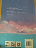 上北大還是上清華全二冊【贈拍立得，書(shū)簽，海報，錄取通知，折頁(yè)】晉江治愈作者浮瑾甜暖之作 你是我的年少，是我最純粹的歡喜 曬單實(shí)拍圖