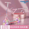 永久（FOREVER）代步滑板車(chē)兩輪青少年學(xué)校園折疊車(chē)城市上下班二輪單腳兒童節禮物 T6款粉色【雙剎+閃光輪】 曬單實(shí)拍圖