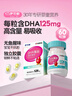 伊可新DHA藻油磷脂酰絲氨酸 dha+ps藻油軟膠囊60粒 3歲以上 曬單實(shí)拍圖