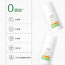 玉澤（Dr.Yu）清爽特護防曬乳SPF42 PA+++大分子防曬 敏感肌溫和免卸50ml 曬單實(shí)拍圖