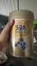 惠氏港版S26金裝 HMO嬰幼兒營(yíng)養配方奶粉 金裝健兒樂(lè ) 新版金裝3段 850g 曬單實(shí)拍圖