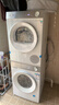 西門(mén)子（SIEMENS）小晶鉆優(yōu)享10+10KG大容量洗烘套裝全自動(dòng)滾筒洗衣機熱泵烘干 羊毛洗護WG52H1U00W+WQ53H2000W 國補 曬單實(shí)拍圖