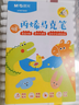 晨光（M&G）文具36色兒童三角優(yōu)握丙烯馬克筆安全畫(huà)筆記號筆熒光筆涂鴉手繪女孩生日禮物APMT8068美育開(kāi)學(xué) 曬單實(shí)拍圖
