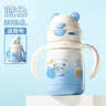 licheers兒童保溫杯1-3歲嬰兒飲水吸管杯學(xué)生專(zhuān)用水壺寶寶喝水保溫杯 淺藍 曬單實(shí)拍圖