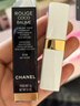 Chanel新款春季限定白管潤唇膏COCO可可小姐滋潤口紅奶茶禮盒送女友 香奈兒COCO可可小姐黑管潤唇膏900#滋潤無(wú)色 曬單實(shí)拍圖