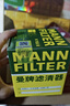 曼牌濾清器（MANNFILTER）機油濾清器機濾W7058M標致4083085082008雪鐵龍C5C4世嘉C3-XR風(fēng)神 曬單實(shí)拍圖