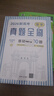 2026新高考數學(xué)真題全刷基礎2000題數學(xué)物理化學(xué)真題全刷高中數學(xué)決勝800疾風(fēng)40卷文理科2025全國通用兩千道藝考1500題復習輔導書(shū) 新高考數學(xué)真題全刷基礎2000題 曬單實(shí)拍圖