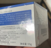 白云山377煙酰胺面霜美白祛斑霜淡化黑色素去老黃斑雀斑抗氧化保濕55g 曬單實(shí)拍圖