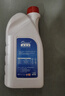 捷歐得 原裝汽車(chē)長(cháng)效防凍液冷卻液汽冷卻系統通用型防凍防沸保護水箱 4kg -35℃ 紅色 曬單實(shí)拍圖
