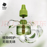 babycare電蚊香液嬰兒驅蚊水驅蚊液蚊香套裝母嬰寶寶兒童100%植萃5液 曬單實(shí)拍圖
