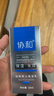 協(xié)和男士保濕乳型男乳液護手霜控油補水保濕滋潤清爽男士護膚品50ml 曬單實(shí)拍圖