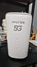 夏新5g隨身wifi6移動(dòng)無(wú)線(xiàn)免插卡路由器cpe全網(wǎng)通千兆雙頻便攜式車(chē)載上網(wǎng)卡高速流量 5G狂暴性能版【滿(mǎn)血性能光纖級網(wǎng)速】 曬單實(shí)拍圖