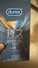 杜蕾斯避孕套安全套戰甲持久延時(shí)三合一12只男專(zhuān)用套超持久防早泄超級18 曬單實(shí)拍圖