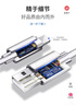 Viken適用蘋(píng)果數據線(xiàn)充電線(xiàn)快充手機充電器線(xiàn)插頭iphone14/13/12/11/XS/7/6/X/8/6維肯 USB-lightning線(xiàn)-1米線(xiàn) 曬單實(shí)拍圖
