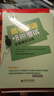 2025北京高考英語(yǔ)聽(tīng)說(shuō)考試全真模擬訓練 陳新忠編 高考英語(yǔ)聽(tīng)力訓練京師英語(yǔ)聽(tīng)說(shuō)高中高三練習冊 英語(yǔ)聽(tīng)說(shuō)【高考版】 北京專(zhuān)版 曬單實(shí)拍圖